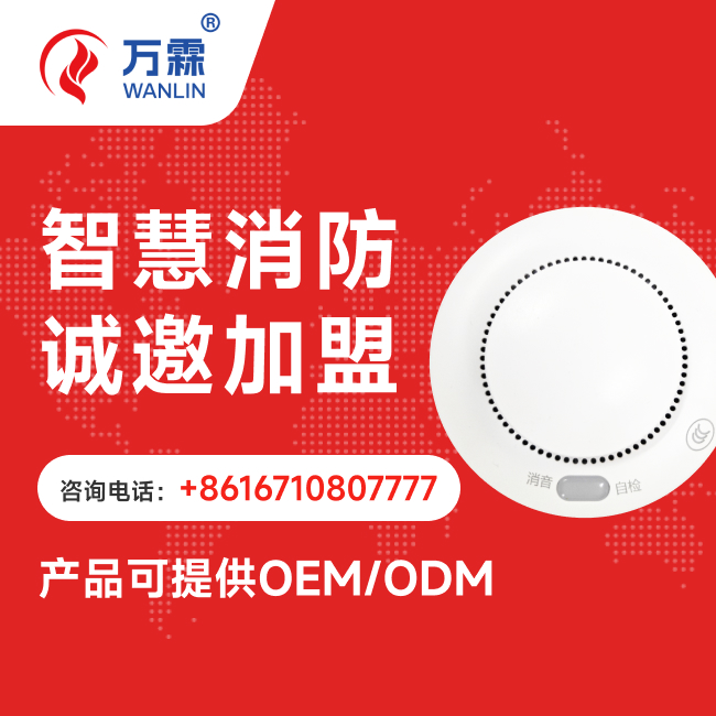 无线超声波液位计成功案例：万霖液位计落地金华义乌